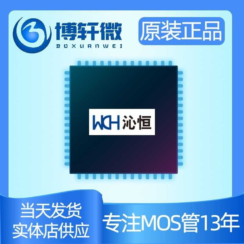 WCH/Qinheng CH552G CH455G package SOP-16 microcontroller MCU | Shopee ...