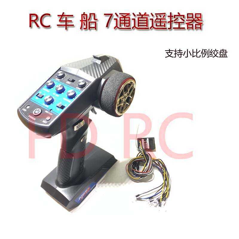 2C Ship Joystick Vehicle At Vessel Channel Remote Model Fixed Speed 2 ...