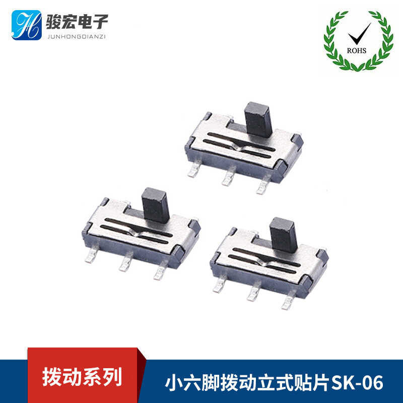 Small 6-pin toggle switch MSS-22C02 (2P2T) 2-level 6-pin 2-height ...