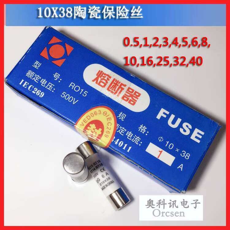 RT18 RT14 R015 ceramic tube 10X38 500V 2A fuse core 0.5A-40A | Shopee ...