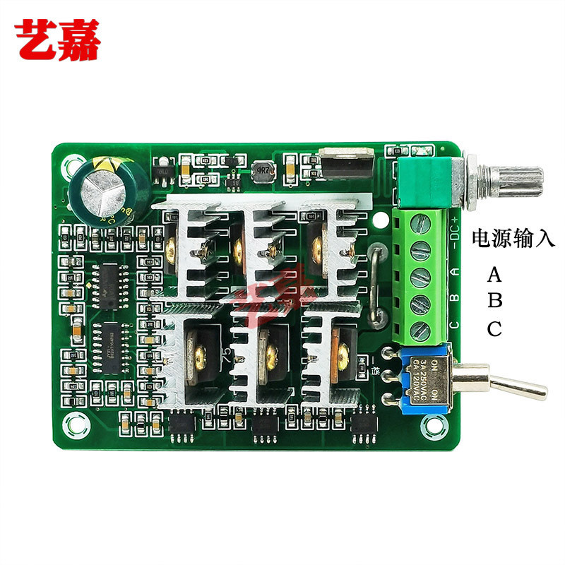 BLDC three-phase brushless and sensorless speed controller module with ...