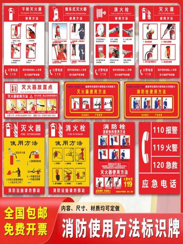 Instruksyon para gamitin ang PVC plastic fire hydrants at warning signs ...