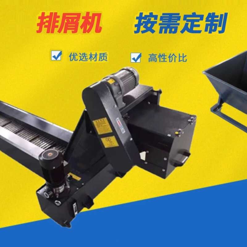 Bed, chain, board, chip, magnetic scraper, waste conveyor, CNC cutting ...