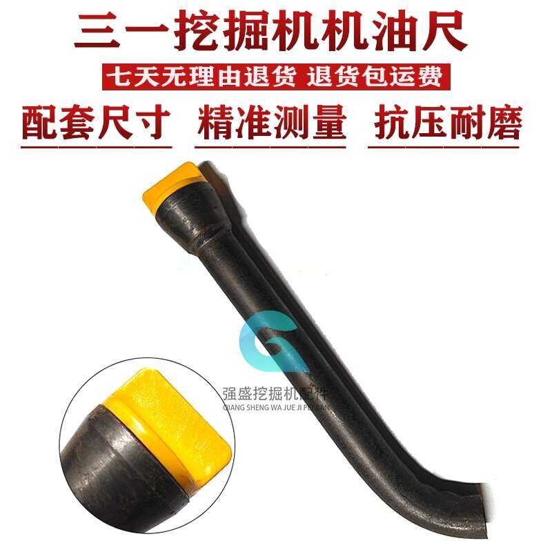 Sany Sy55 60 65 75 Oil Dipstick Isuzu 4Jg1 Engine Oil Dipstick Oil ...