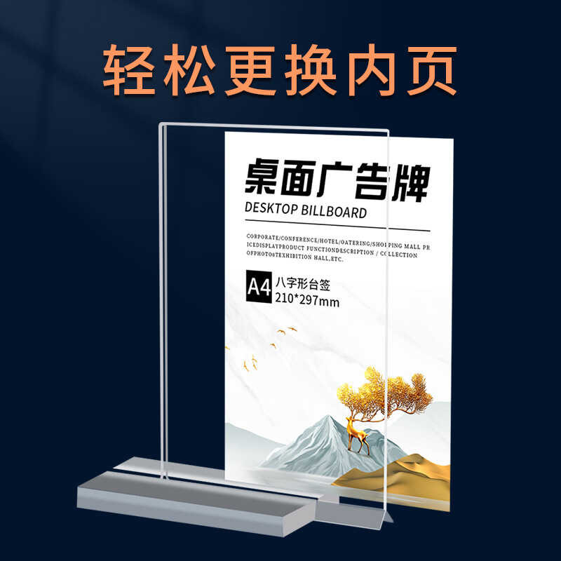 A4 Acrylic Display Board, Desktop Conference Table, Card Table, Card ...