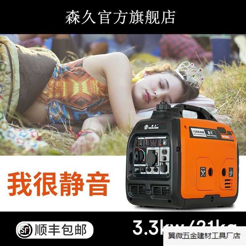 Senjiu gasoline generator 220V household small frequency conversion ...