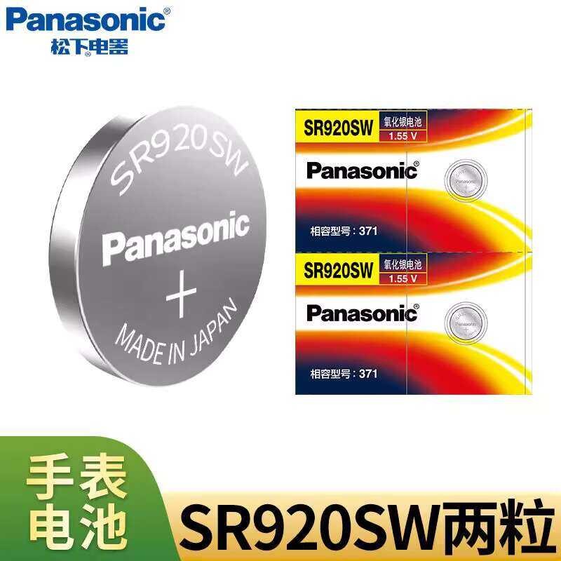 sonic Sr920sw Watch Battery 371 Mercury Free Silver Oxide Watch Button ...