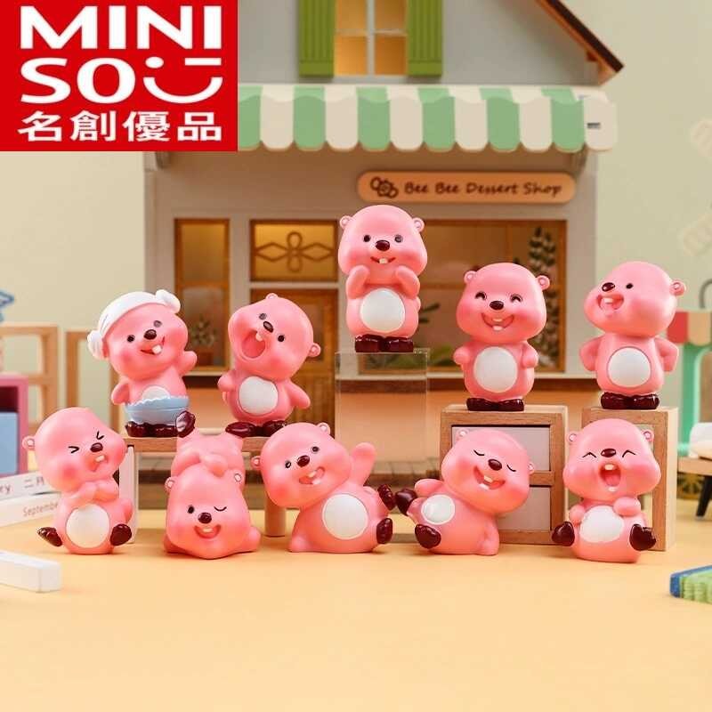 MINlO Miniso have you, super sweet side head, blind box, festival of ...