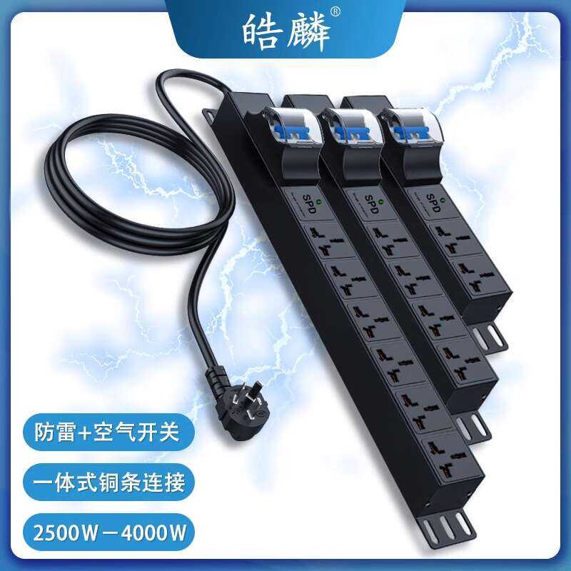 Tt Tt A Air Switch Anti Surge Lightning Busbar Socket Overload ...