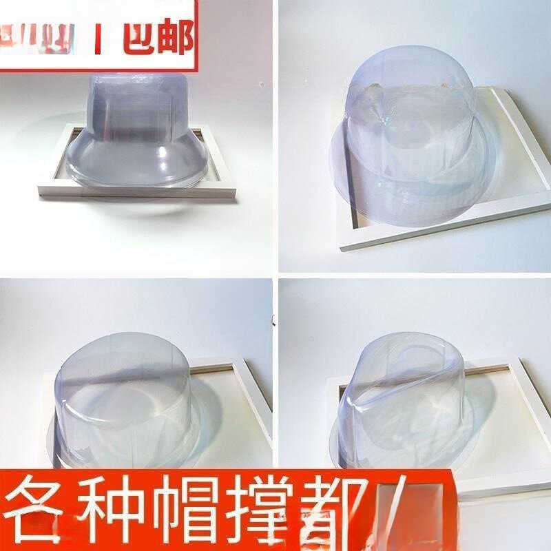Pot hat, top hat, hat support, hat deformation prevention, fixed hat ...