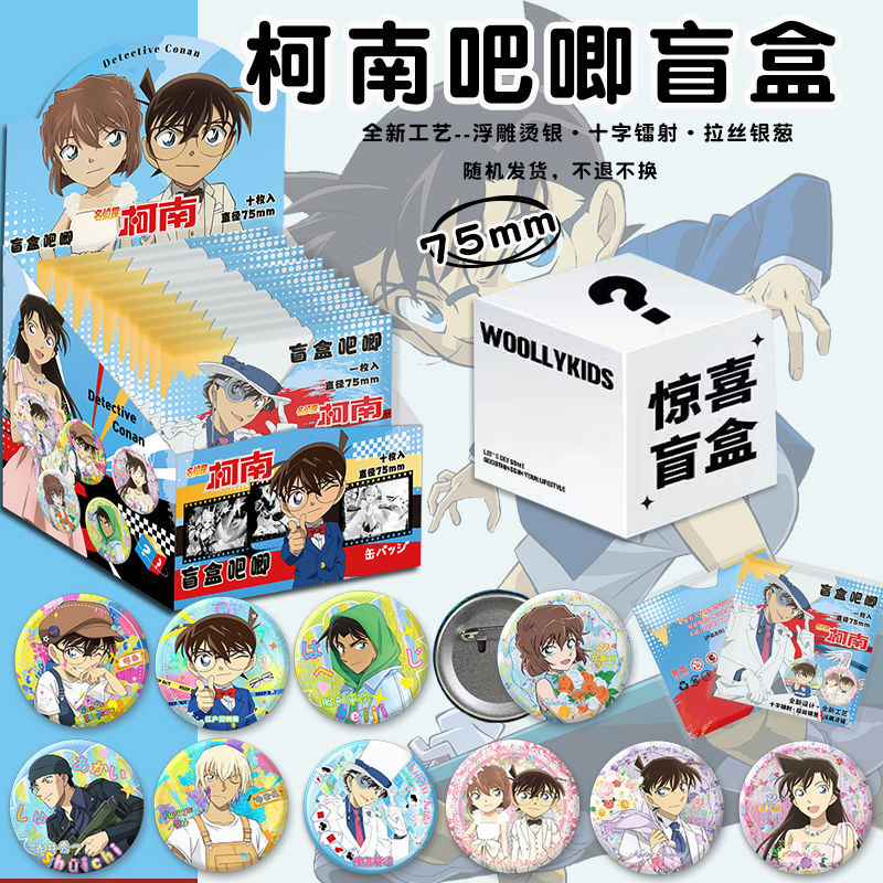 Mua Amasukami Anime Characters Conan Edogawa Badge Kaitou Kiddo Badge Detective Boys Badge Multi, Metal, No gemstone trên Amazon Đức chính hãng 2026