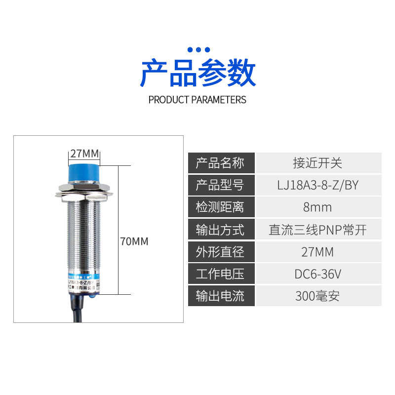 M18 Proximity Switch Inductive Lj18a3-8-Z/Bx Three NPN PNP Usually Open ...