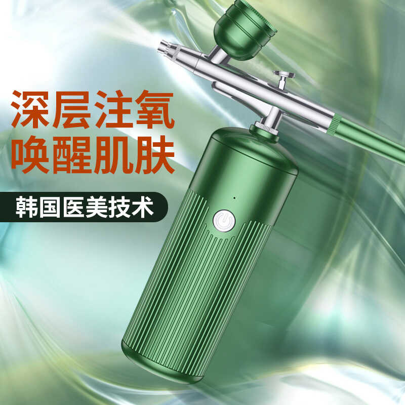 Nano Metal Oxygen Injection Device Household Hand-Held Face High ...