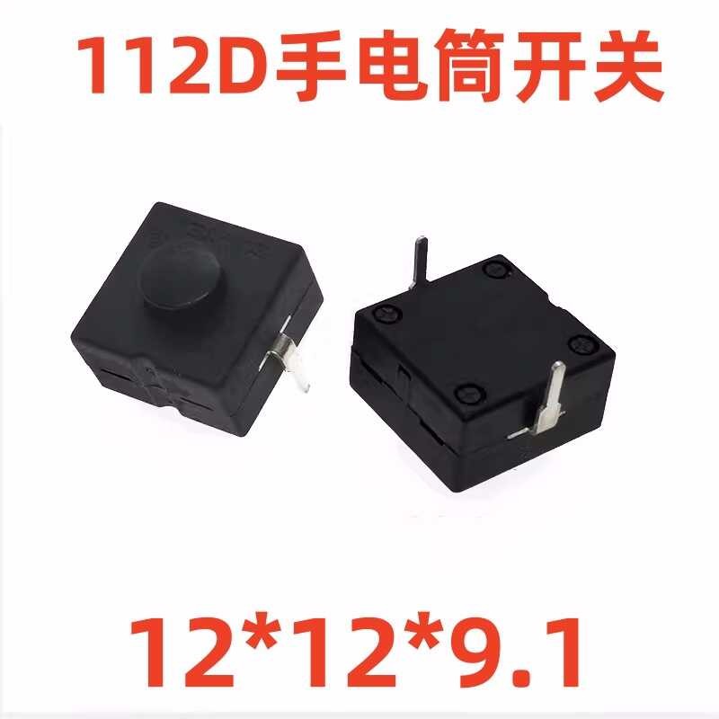 112d Flashlight Switch Button Switch 2 Pin Flashlight Switch Power
