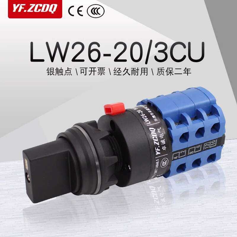 Universal Transfer Switch Lw26 203cu Three Speed Dual Power Switch 
