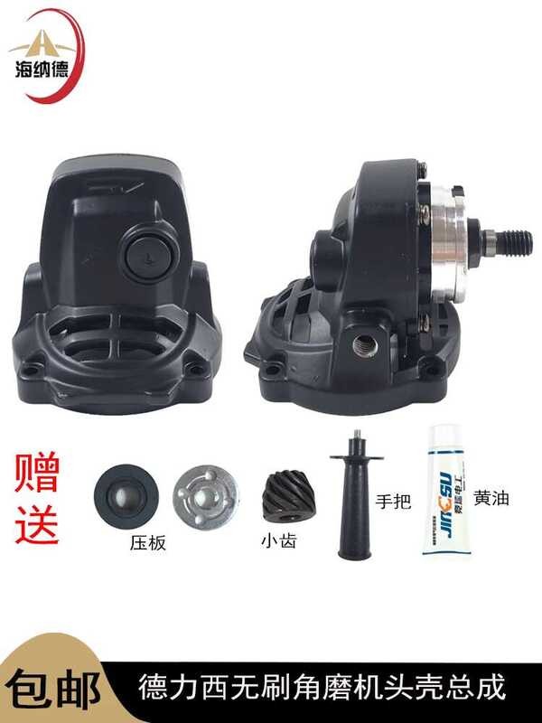 Delixi brushless lithium angle shell Nanwei charging grinder head ...