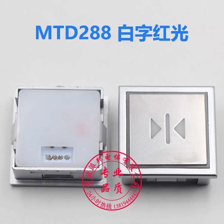 Thyssen Elevator Button Thyssen Button AN213 MT42 MTD288 DA283 A4N10193 ...