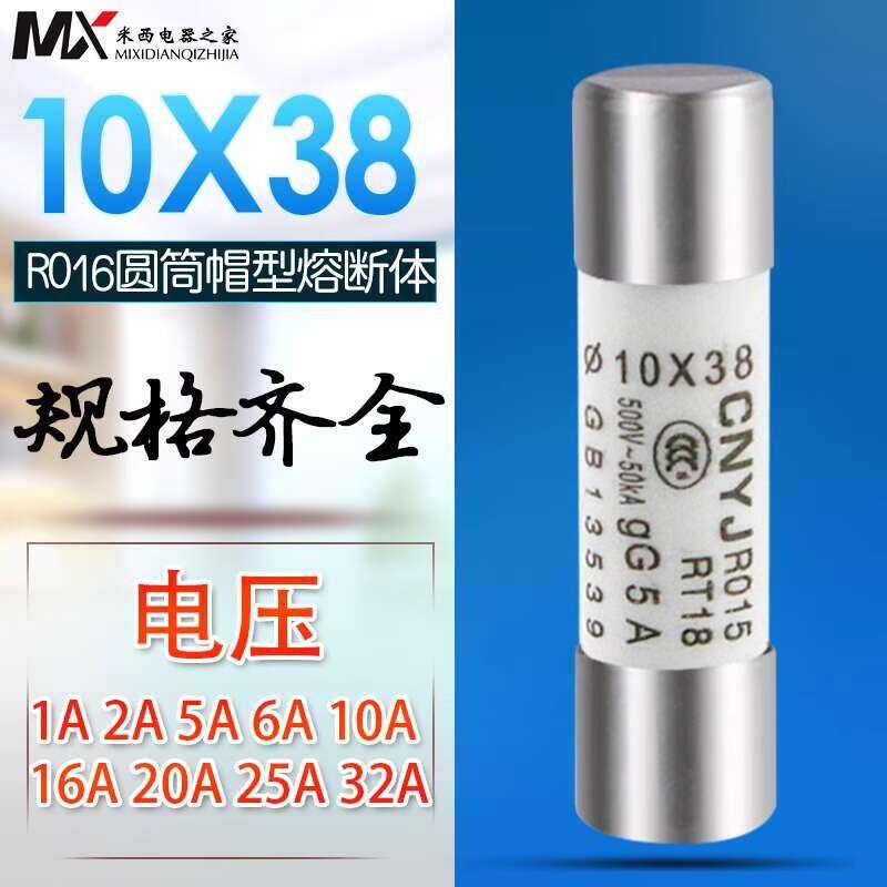 Ceramic R015 10 * 38 1A-63A RT18 RT14 fuse core box ng 20 piraso ...