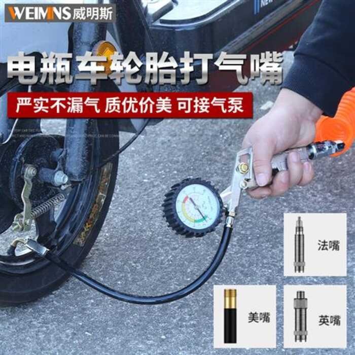 Inflating nozzle, inflation head, inflation nozzle, tire, car refueling ...