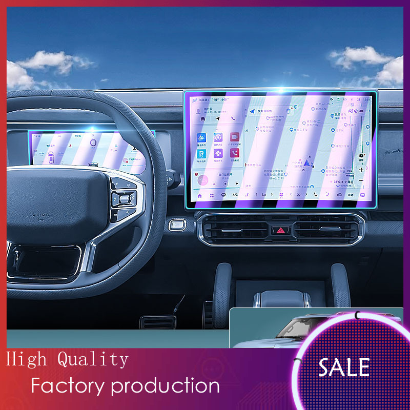 For JETOUR T2 2023-2025 Car GPS Navigation Screen Protect Glass Film ...