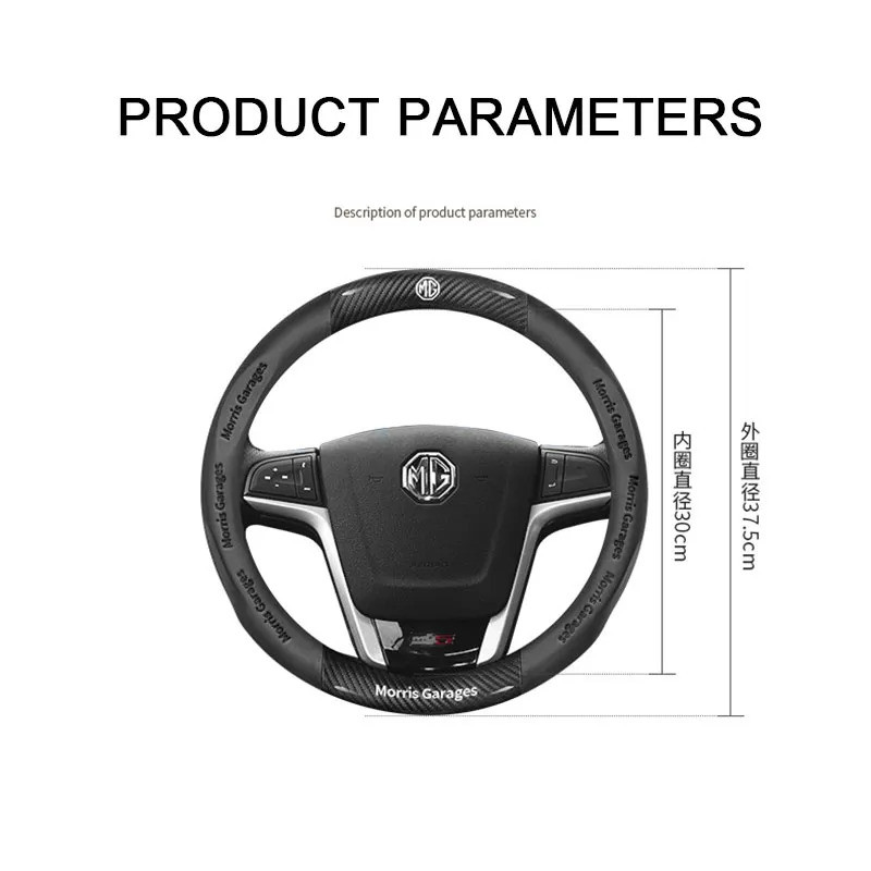 Carbon Fiber Leather Steering Wheel Cover For MG ZR HS ZS EP MG5 6 7 ...