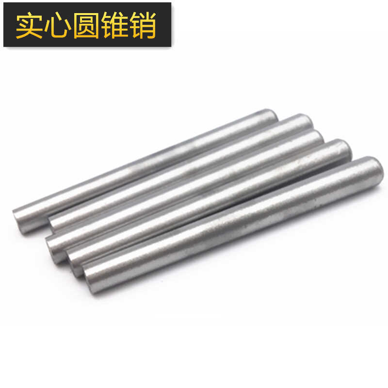 GB117 Conical Pin Positioning Pin Conical Pin Solid Conical Fixing Pin ...