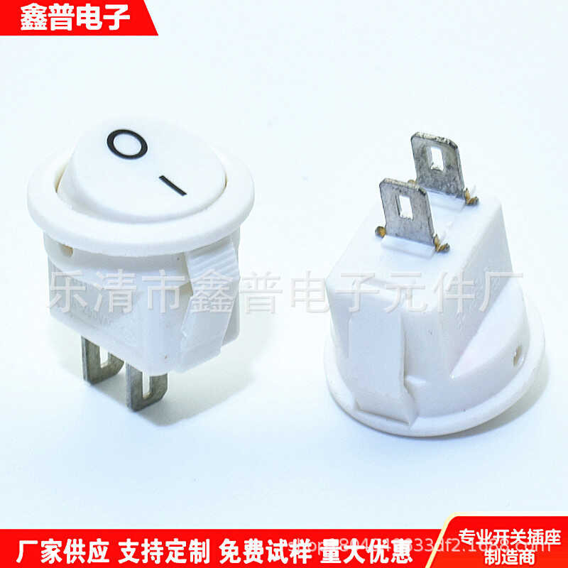 White small circular boat shaped switch KCD11 2-pin small circular ...
