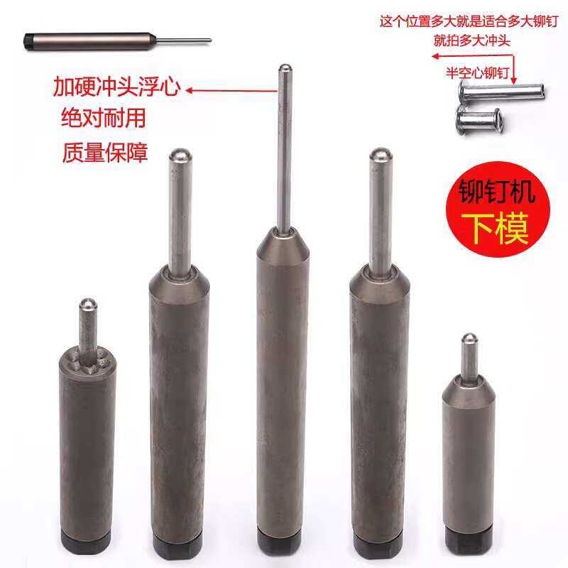 Pneumatic riveting machine hollow rivet rolling edge floating center ...