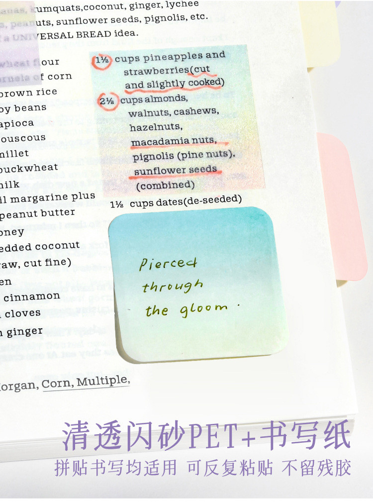 60 Sheets Mixed Paper Translucent Sticky Notes WaterColor Patterned ...