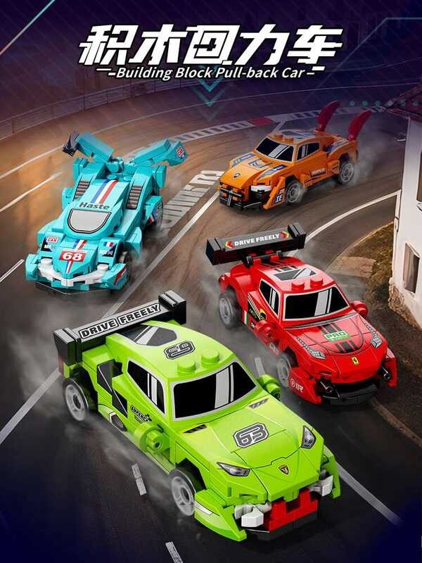 Building block inertia backforce off-road vehicle sports car boy puzzle ...