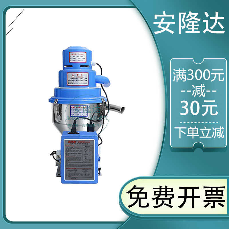 Bakyum injection molding fully automatic feeding plastic particle ...