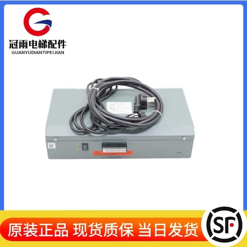 Hitachi Elevator ANS1000-M intercom system walang machine room host ...