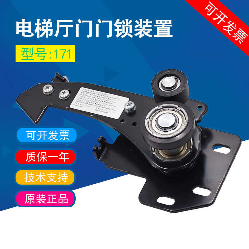 # Magkasya para sa Giant Tongli Elevator Floor Hook Hall Door Lock ...