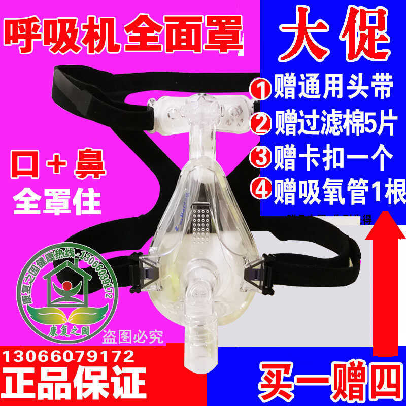 Kaidi Tai fan BestFit2 second-generation mouth and nose mask with ...