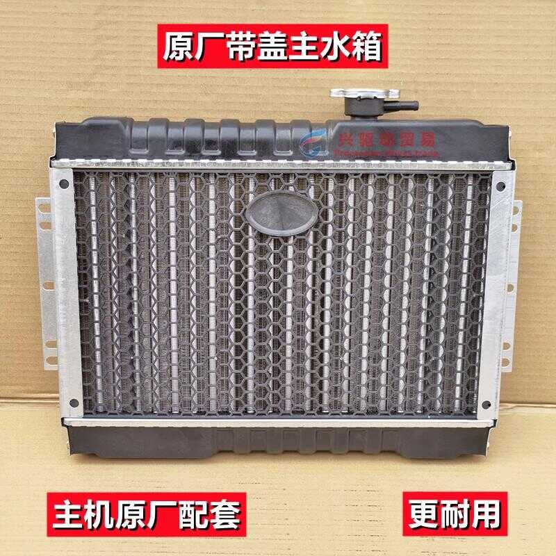 Three wheeled motorcycle radiator, car micro car radiator, fan, water ...