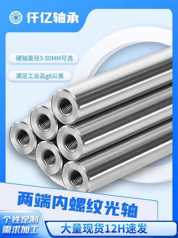 Linear optical soft hard axis 15 chrome plated with threaded inner ...