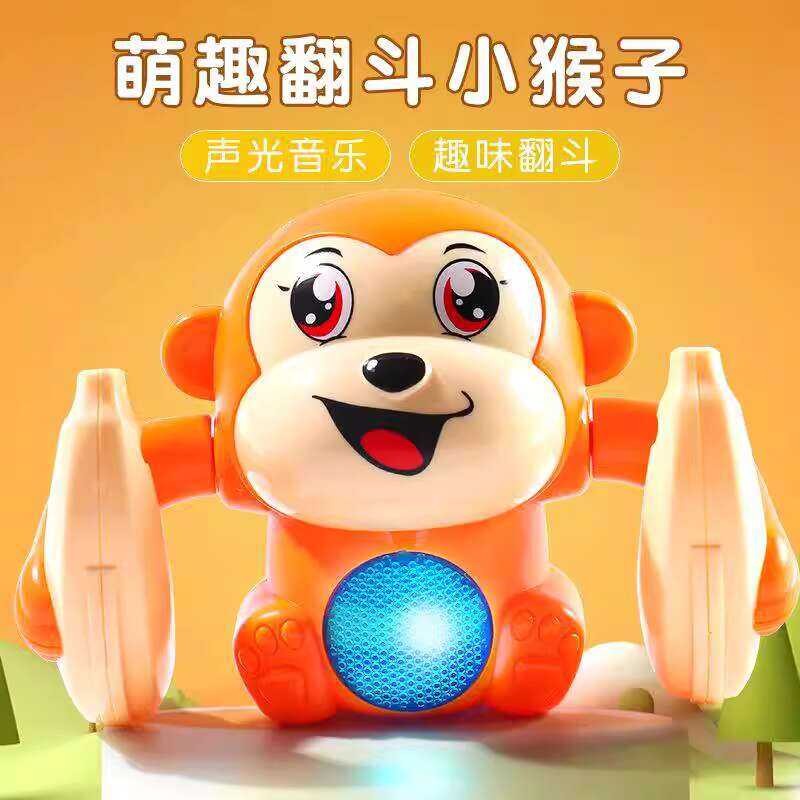 The rolling monkey controlled by the voice child brings out light ...