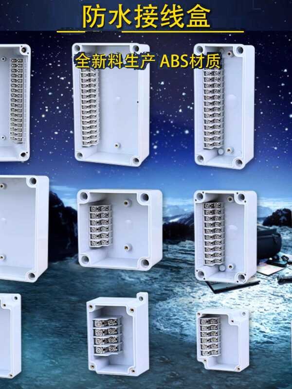 Water outdoor plastic double-layer terminal threading waterproof box ...