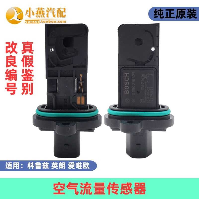 Envision Cruze avionic creative cool Verano meter intake temperature ...