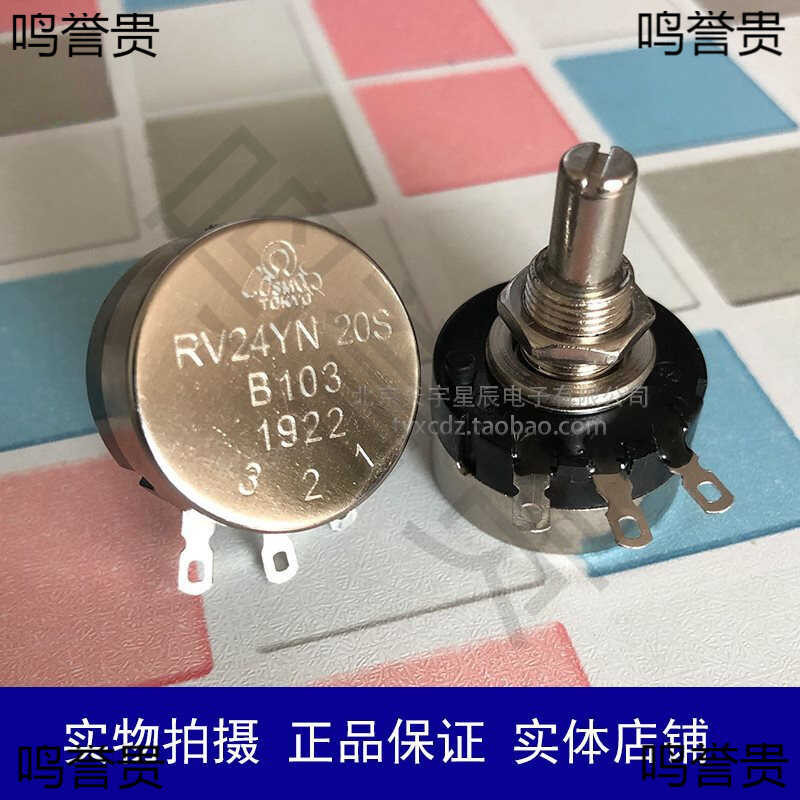 Single coil carbon film potentiometer with adjustable resistor ...