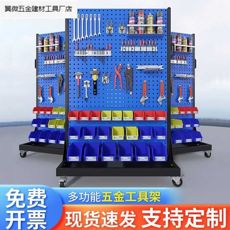 Tool rack, hardware display rack, material rack, sorting rack, hook ...