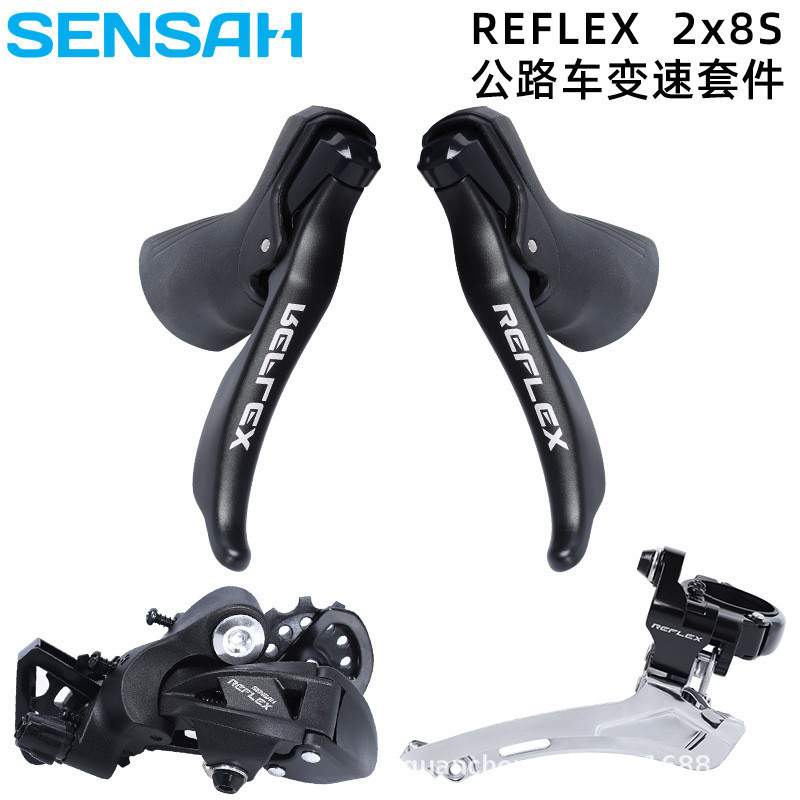 Sensah Road Bicycle Derailleur Kit 2x8 Speed Curved Handle Shift Head ...