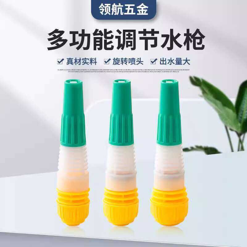 Car water pipe joint adjustable pagoda hugis direct spray kotse hugasan ...
