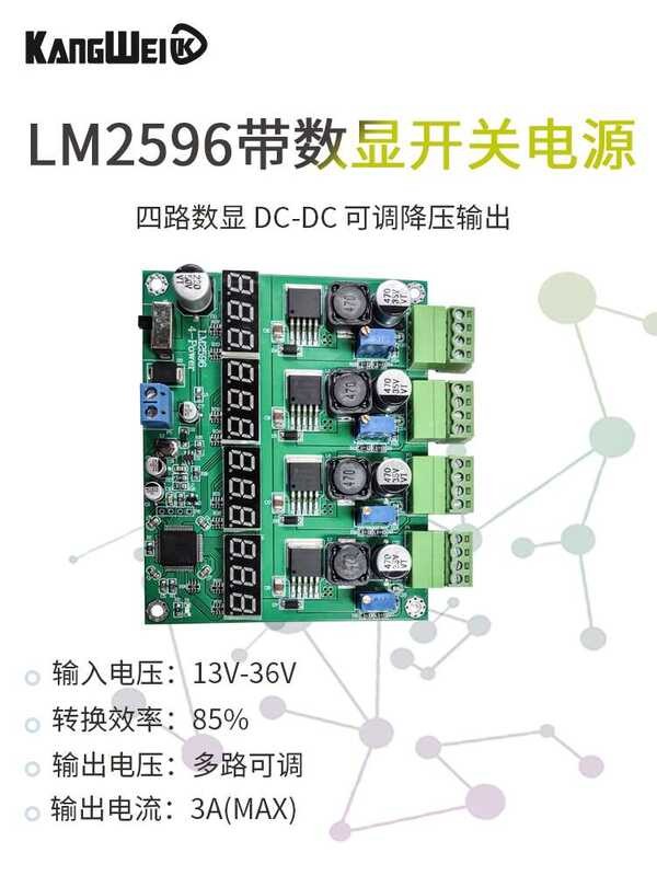 LM2596 Multi Switching Apat channel Digital Display DC-DC Adjustable ...