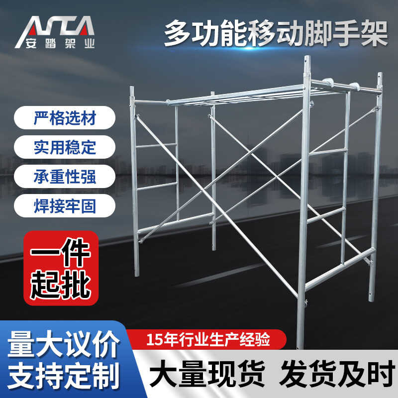 Mag-engineering ladder galvanized decoration frame angat trapezoidal ...
