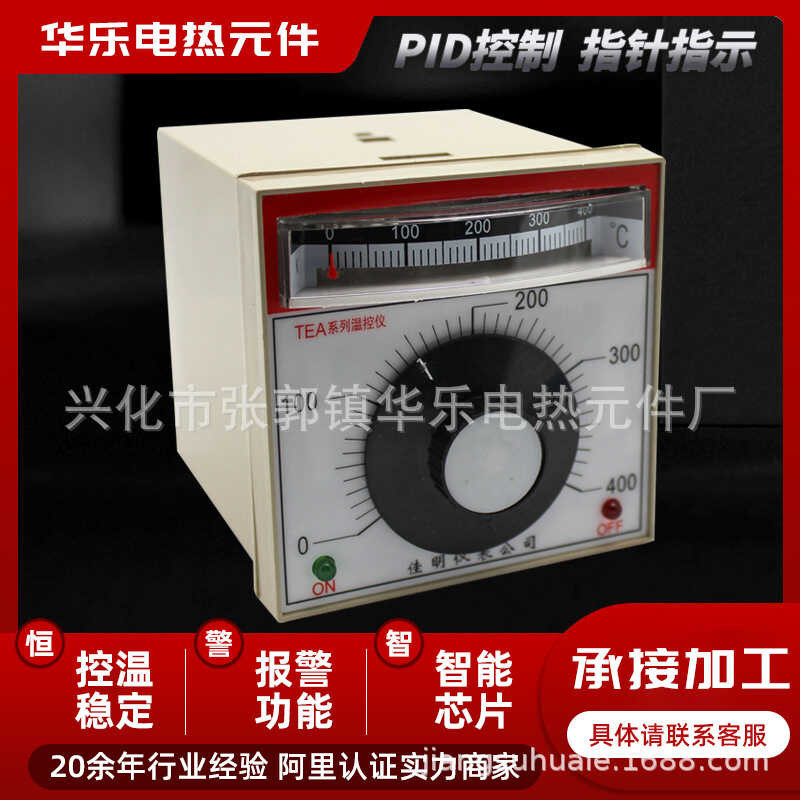 TDA2001 oven temperature controller | Shopee Philippines