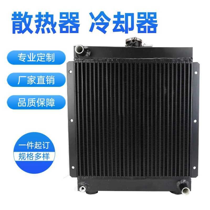 Construction machinery radiator excavator heat exchange bulldozer ...