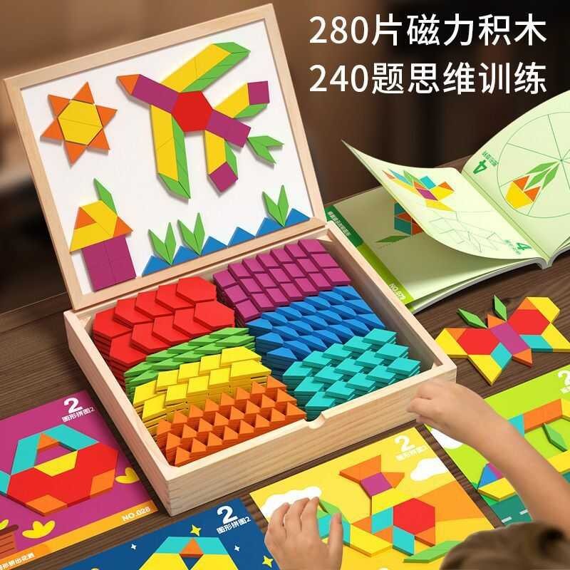 Magnetic QM 3 Fa Puzzle Tangram Geometric Building Blocks Baby ...
