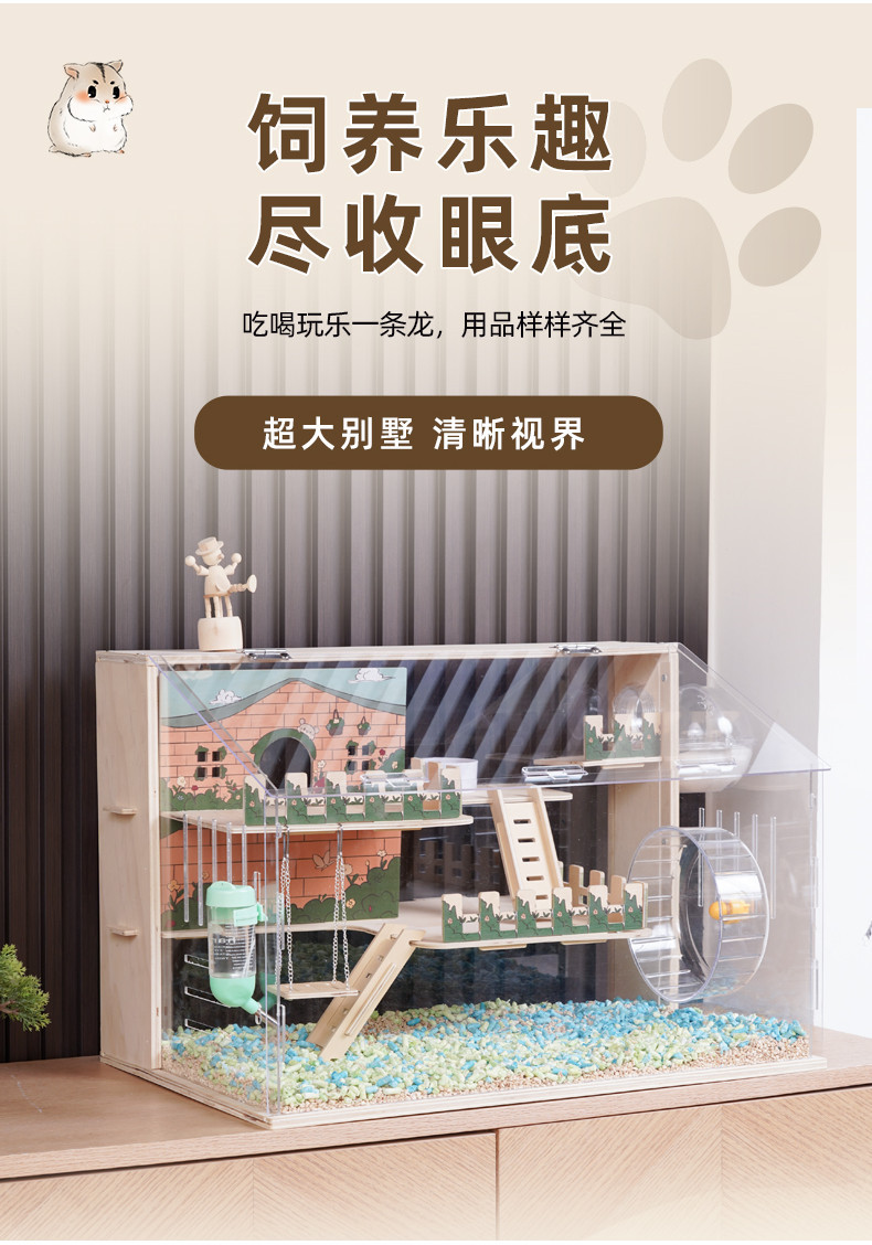 Visual Reference: Hamster Cage Acrylic Transparent Luxury Villa Golden Bear Special Large