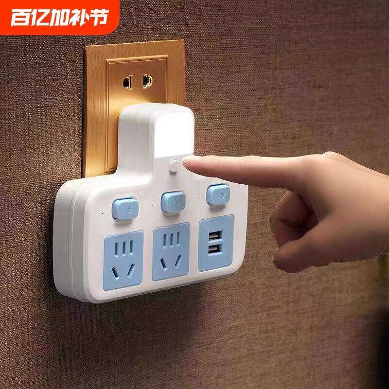 Pure socket converter tanso, porous panel, wireless plug, socket board ...